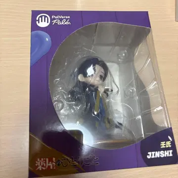 진씨 피규어 PalVerse Pale 부시로드