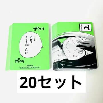 나의 히어로 아카데미아 원화전 카루타 아스이 츠유