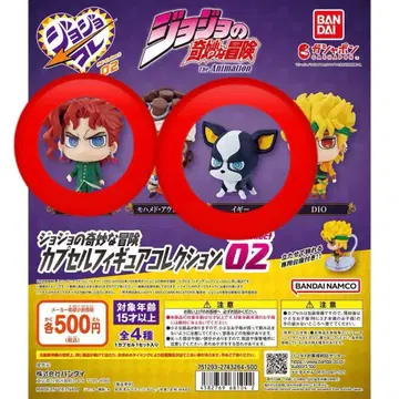 죠죠의 기묘한 모험 캡슐 피규어 컬렉션 02 카쿄인 노리아키 이기