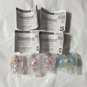 주얼펫 메지루시 액세서리 반짝반짝 오로라 Ver.