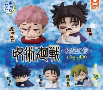 오넴탄 주술회전 -사멸회유- 전 5종 풀 컴프 세트