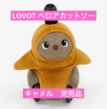 LOVOT 벨로아 티셔츠 카멜 의류 공식