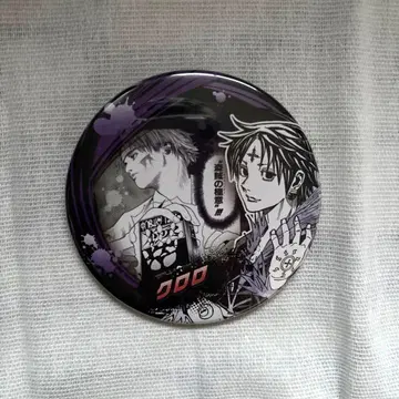 헌터헌터 | 점페스 | 클로로 | 캔배치