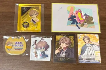 히프노시스 마이크 유메노 겐타로 묶음 판매