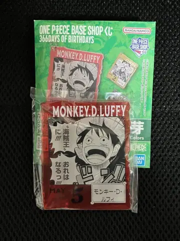 원피스 베이스샵 복권 루피 아크릴 블록