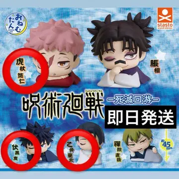 주술회전 사멸회유 오넴탄 이타도리 유우지 후시구로 메구미 옷코츠 유타