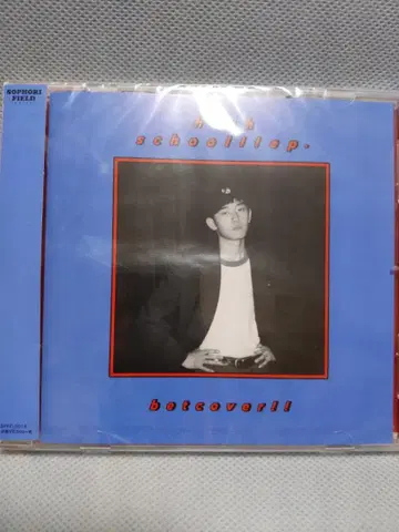 미개봉 오비 포함 high school!! ep.