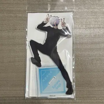 주술회전전 회옥옥절 아크릴 스탠드 고죠 사토루