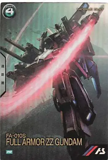 건담 아스날베이스 프로모 풀아머 ZZ 건담 PR-270