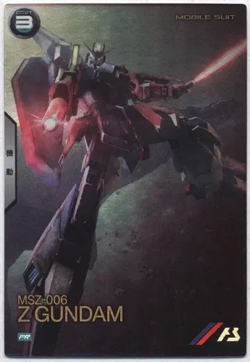 건담 아스날베이스 프로모 Z건담 PR-271