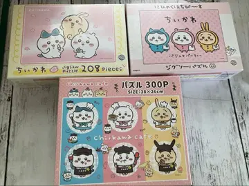 치이카와 퍼즐 미개봉 치이카와 카페
