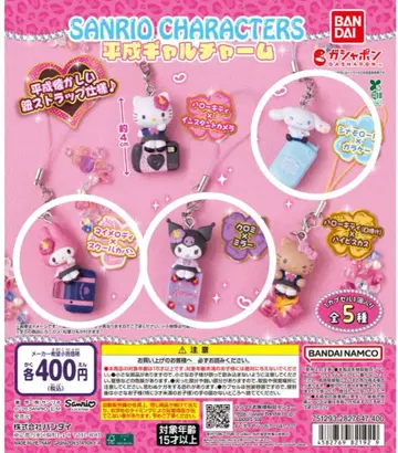산리오 캐릭터즈 헤이세이 갸루 참 3종 세트