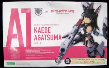 코토부키야 메가미 디바이스 아즈마 카에데 특전 부품 없음 A1