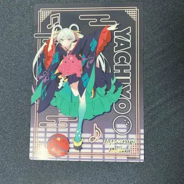 초 카구야 공주 가라오케 철인 라운드 원 B4 비주얼 매트