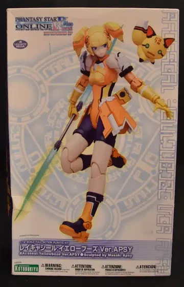코토부키야 판타시 스타 온라인 레이 캐스틸 옐로우 부츠 verAPSY