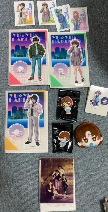 유유백서 다이소