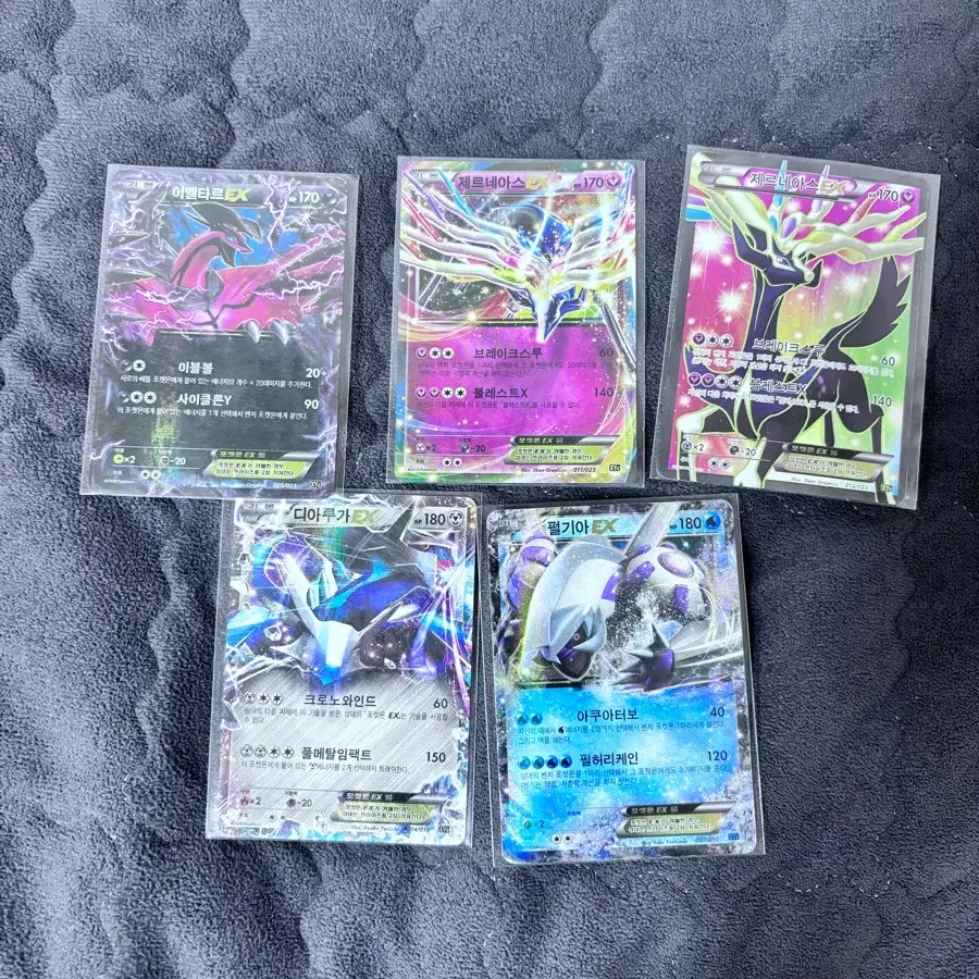 Selling Pokemon Card Phantom Legend Shiny Xerneas Yveltal! on Bunjang Global Site. Selling Pokemon Card Phantom Legend Shiny Xerneas Yveltal! on Bunjang Global Site.