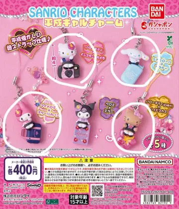 산리오 캐릭터즈 헤이세이 갸루 참 4종 세미 컴플리트