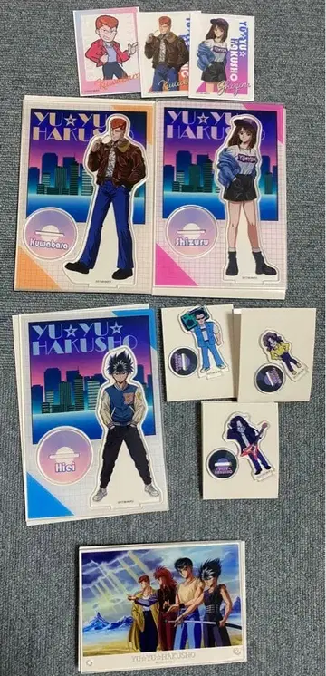 유유백서 다이소