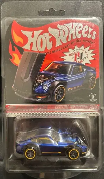 핫휠 RLC 닷선 240Z 정품 프로텍트 커버 포함