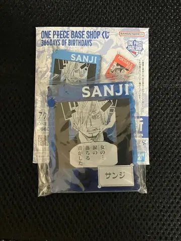 원피스 베이스샵 상디 아크릴 블록 참