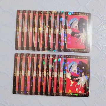 주술회전 고죠 사토루 금박 카드놀이 20장 세트