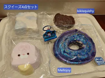 스퀴즈 4종 세트 kikisquishy Mellojoy 파우더 포함