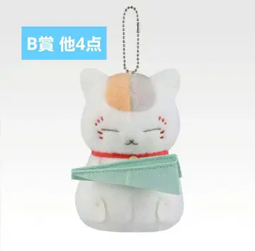 제일복권 나츠메 우인장 D상 폭신폭신 봉제 인형 마스코트 냥코센세