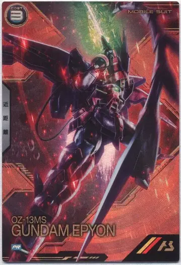 건담 아스날베이스 프로모 건담 에피온 PR-342