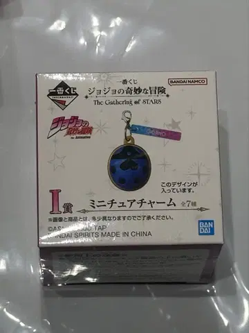 제일복권 죠죠의 기묘한 모험 I상 미니어처 참 5부 죠르노