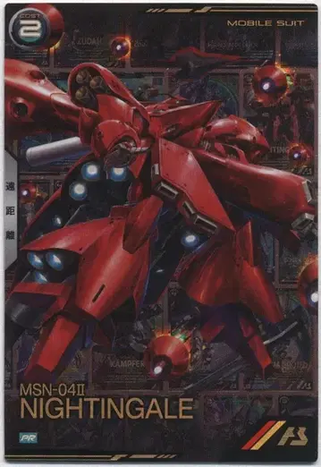 건담 아스날베이스 프로모 나이팅게일 PR-222