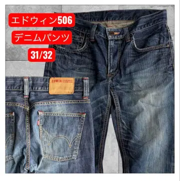 에드윈 506 스트레이트 데님 31 x 32 가죽 패치