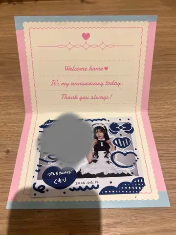 앳홈 카페 쿠모리 졸업 SP 솔로 폴라로이드 메시지 빅 폴라로이드