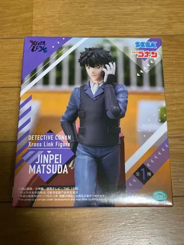 새상품 명탐정 코난 XrossLink 피규어 마츠다 진페이 내용물만