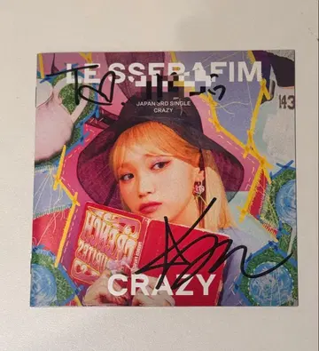 LE SSERAFIM 르세라핌 채원 사인 포함