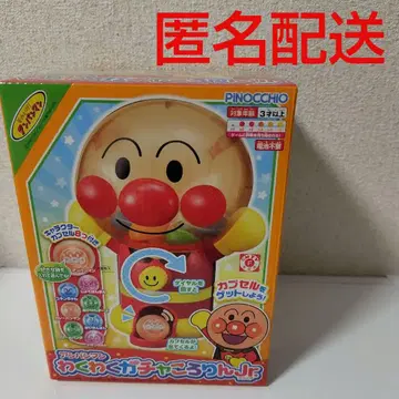 호빵맨 와쿠와쿠 가챠코로린 Jr