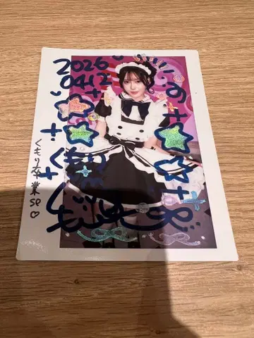 앳홈 카페 쿠모리 졸업 SP 솔로 폴라로이드 빅 폴라로이드