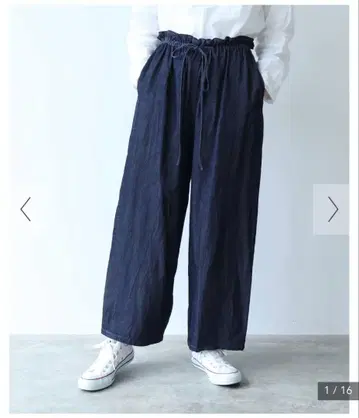 새상품 yuni 소프트 데님 코쿤 팬츠