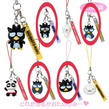 배드바츠마루 시크릿 스트랩 4개 세트