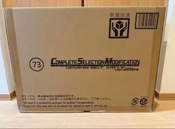 가면라이더 쿠우카 CSM 변신 벨트 아클 ver.25th 2