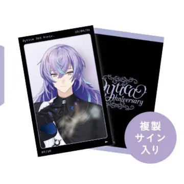 니지산지 Dytica 3주년 호시미치 쇼 폴라로이드