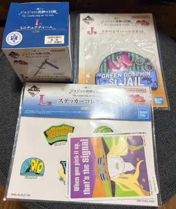 죠죠의 기묘한 모험 제일복권 3점