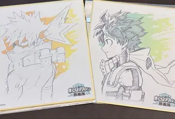 히로아카 원화전 색지 컬렉션 바쿠고 카츠키 미도리야 이즈쿠 2장 세트