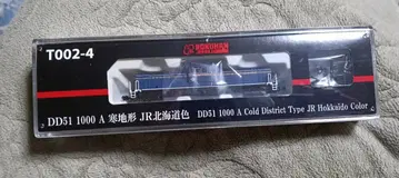 ROKUMAN DD51 1000 A 냉지형 JR 홋카이도색