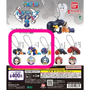 ONEPIECE 원피스 네거티브 스윙 3 가챠가챠