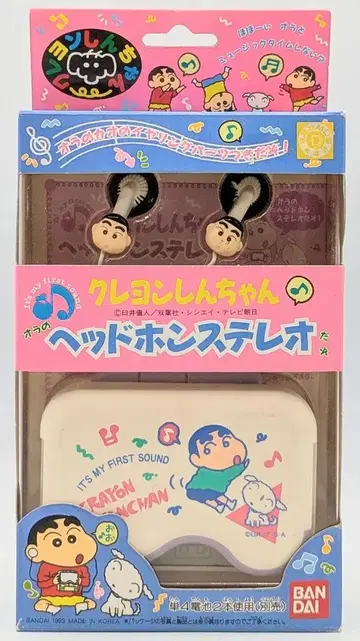 반다이 헤드폰 스테레오