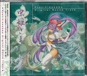게임 CD (피규어 없음) 무시히메사마 오리지널 사운드트랙