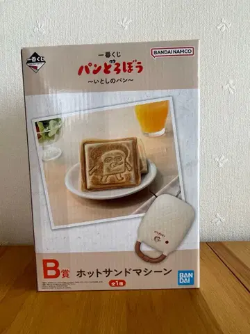 [ 미사용 새상품 ] 빵 도둑 제일복권 B상 핫 샌드 메이커