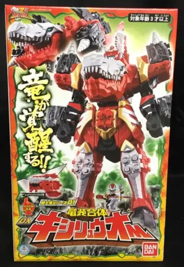 반다이 기사룡 시리즈 기사룡전대 류소우저 용장합체 DX기사룡왕 01
