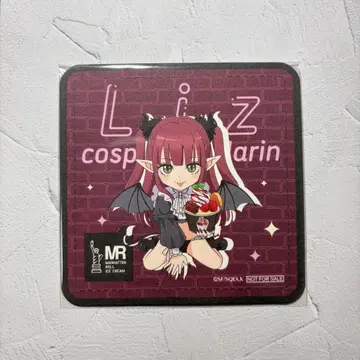 그 비스크 돌 맨해튼 롤 아이스 코스터 리즈